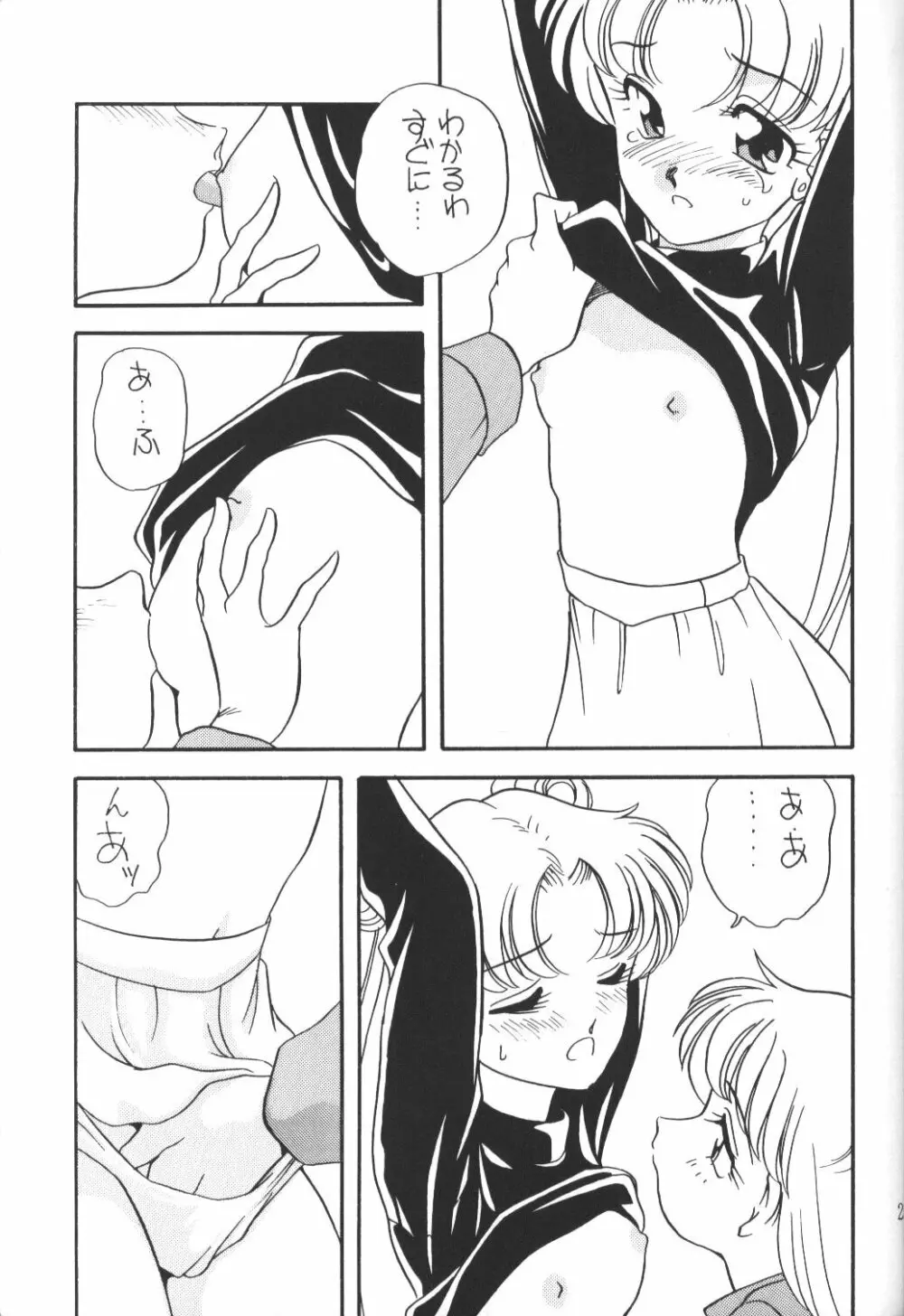 Elfin 9 - page24