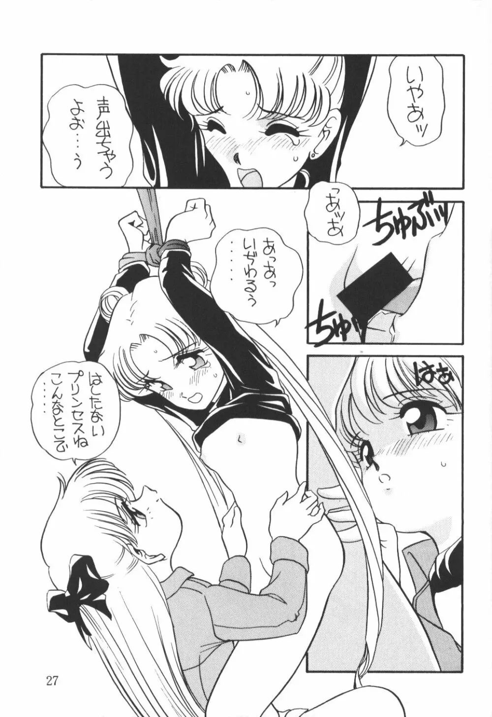 Elfin 9 - page26