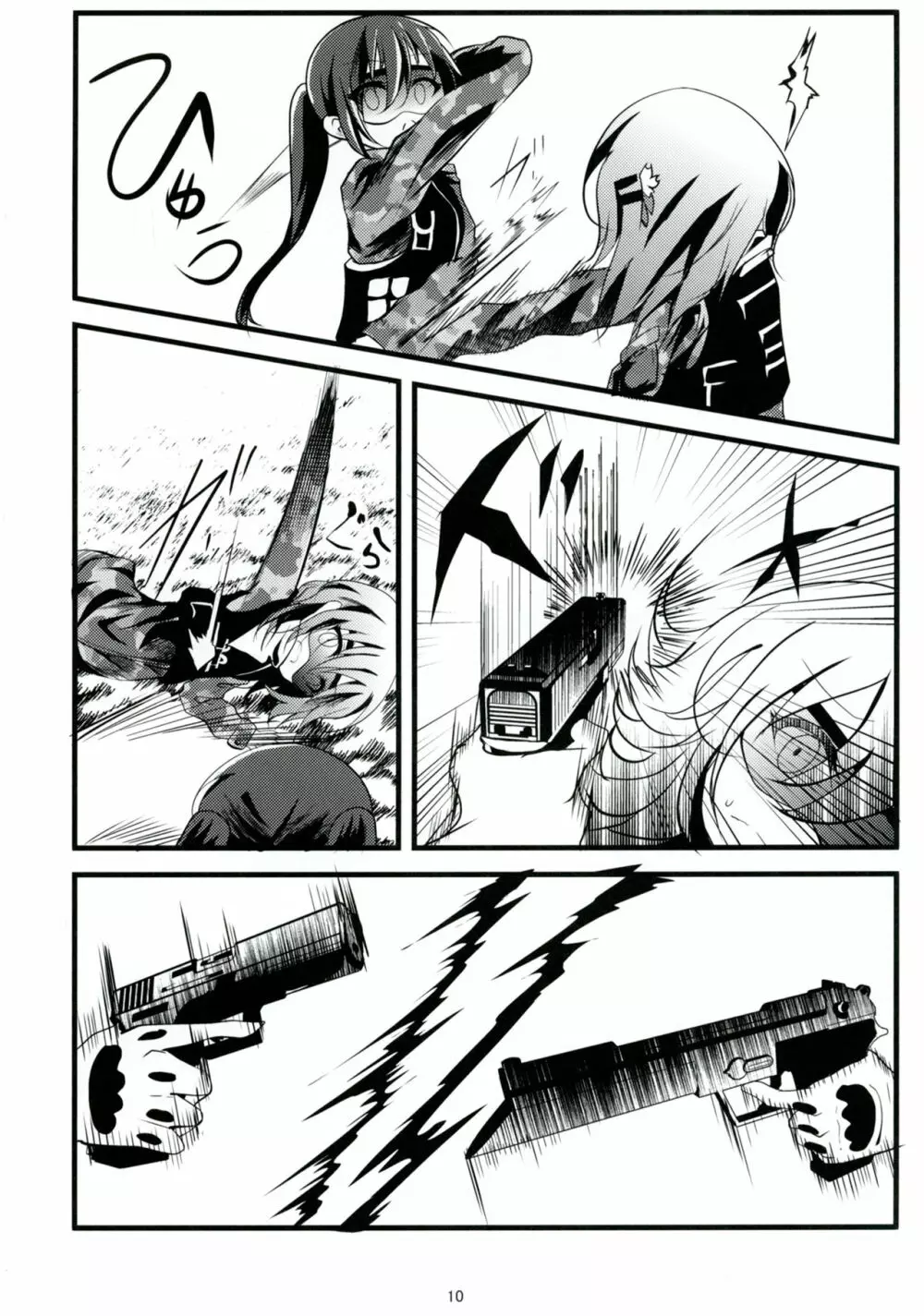 Mad Tea-Party - page11