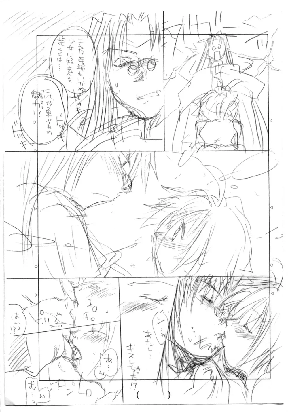 PARC-FERMES - page55