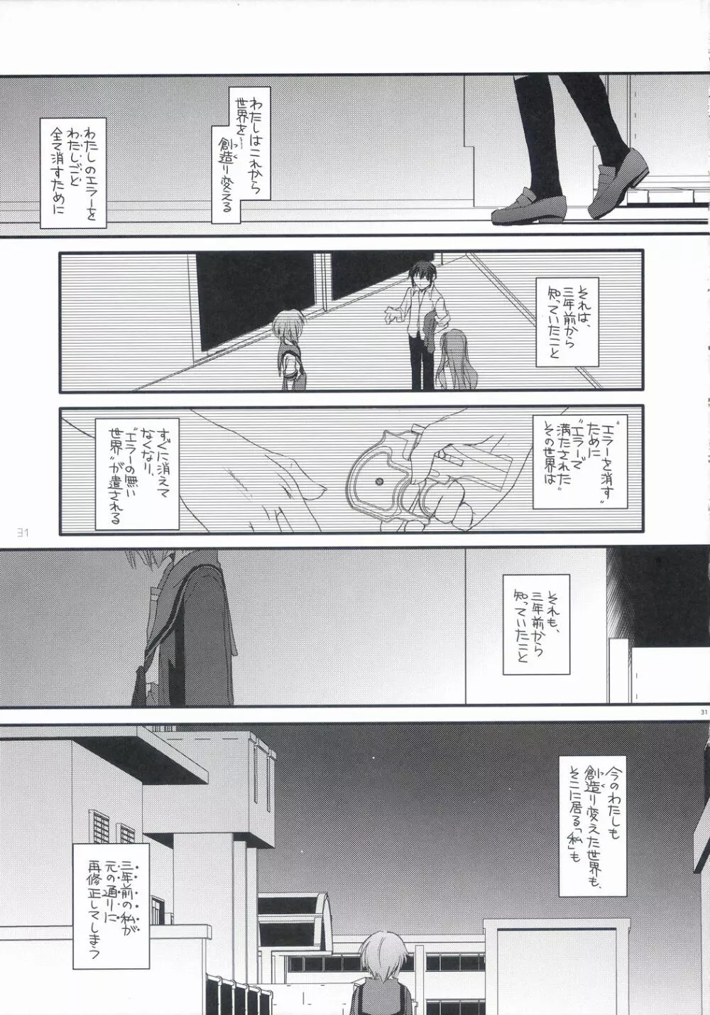 D.L. Action 36 X-Rated - page30