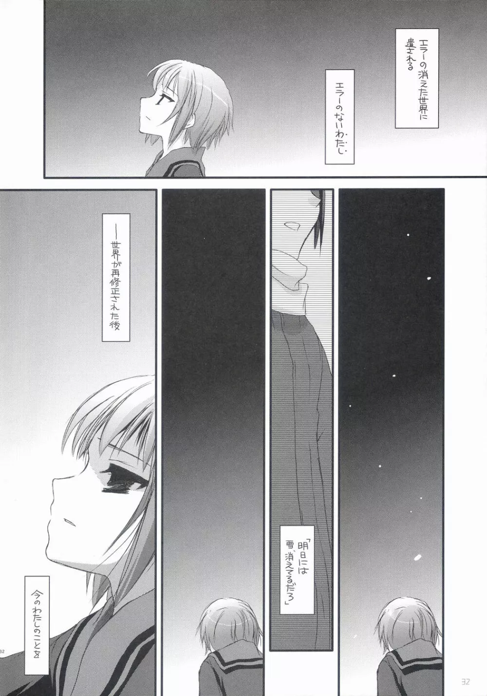 D.L. Action 36 X-Rated - page31