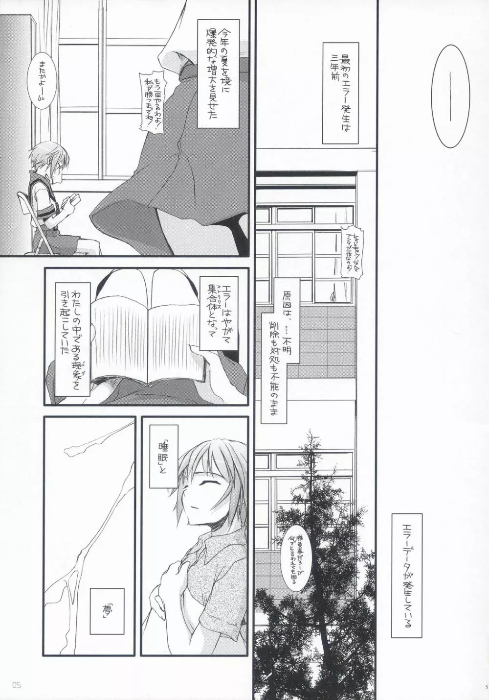 D.L. Action 36 X-Rated - page4