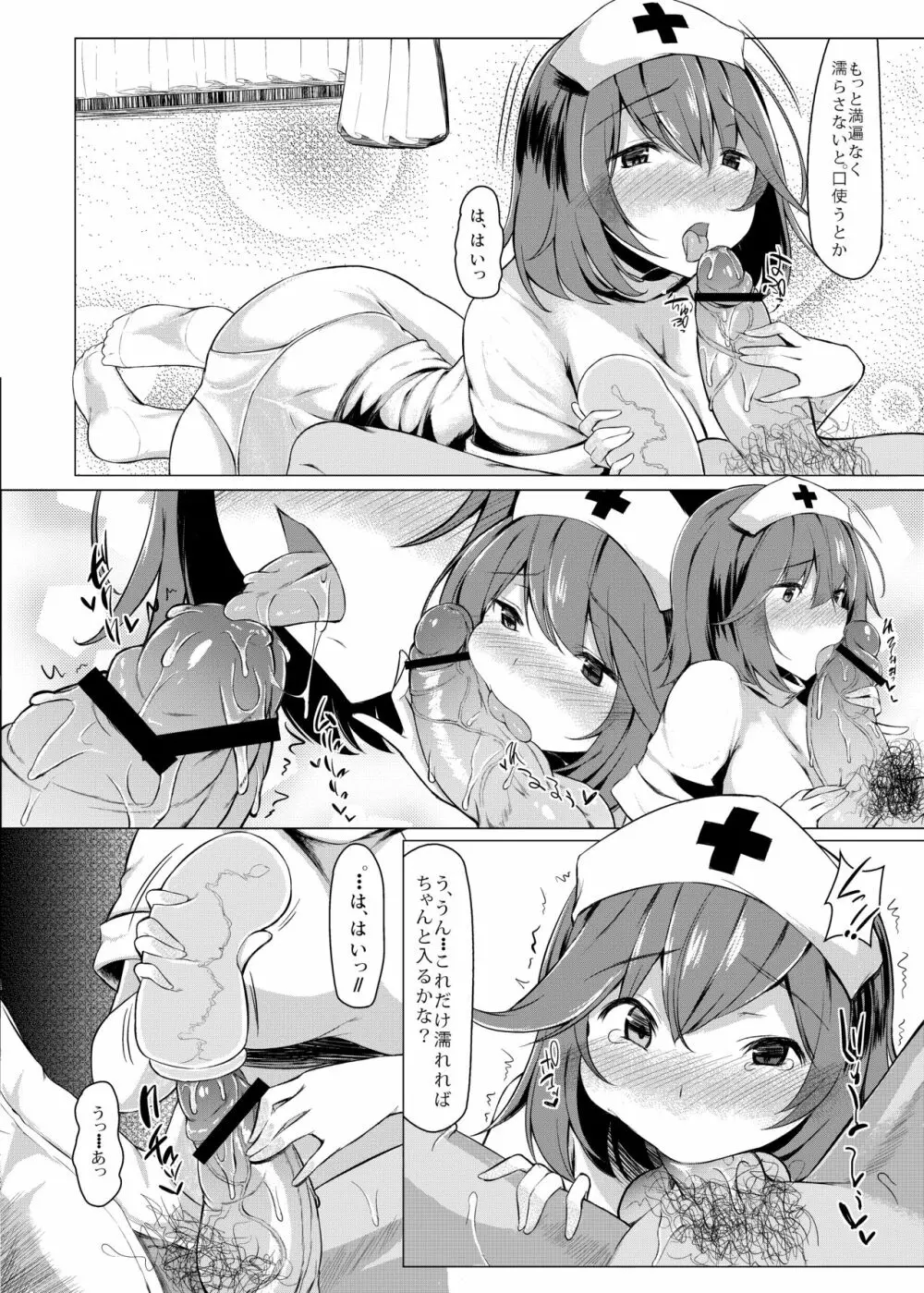 KKMK OMNIBUS - page226