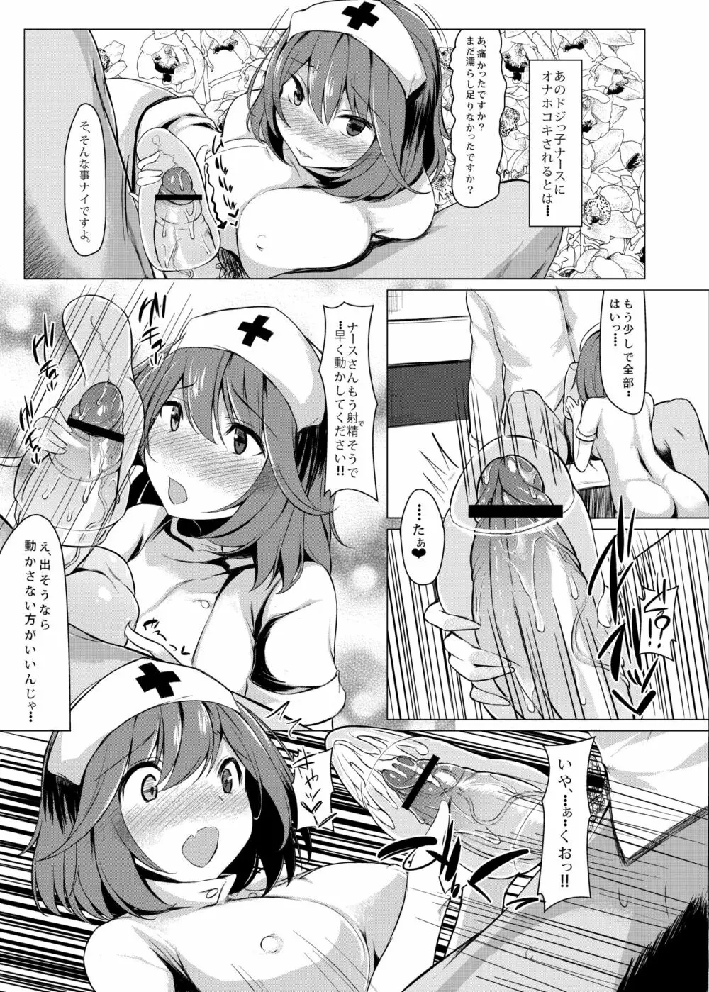 KKMK OMNIBUS - page227