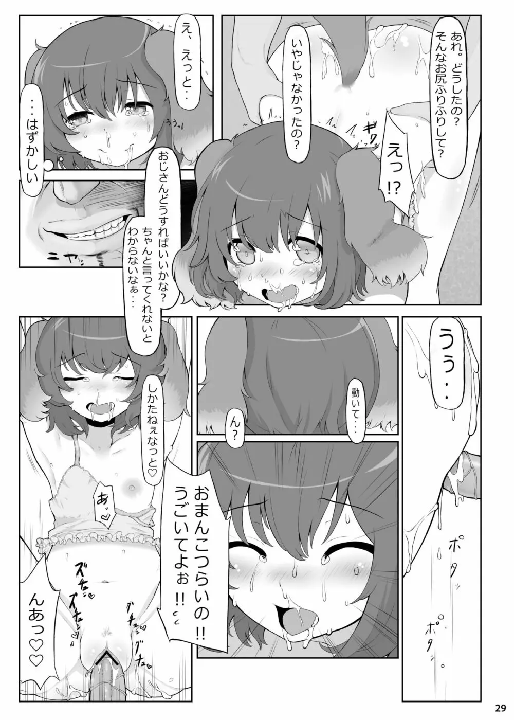KKMK OMNIBUS - page65