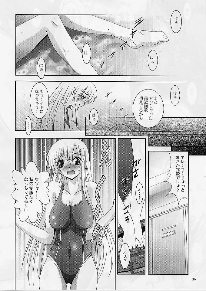 MOUSOU THEATER 20 - page35