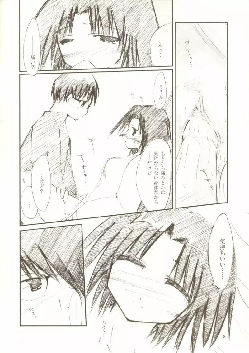 thoughtlash - page7