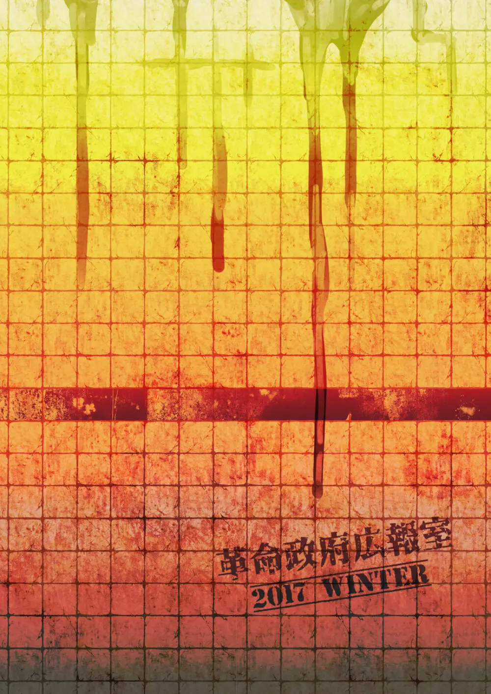 SILENT HOLE バブルヘッドナース陵辱調教記録 - page44