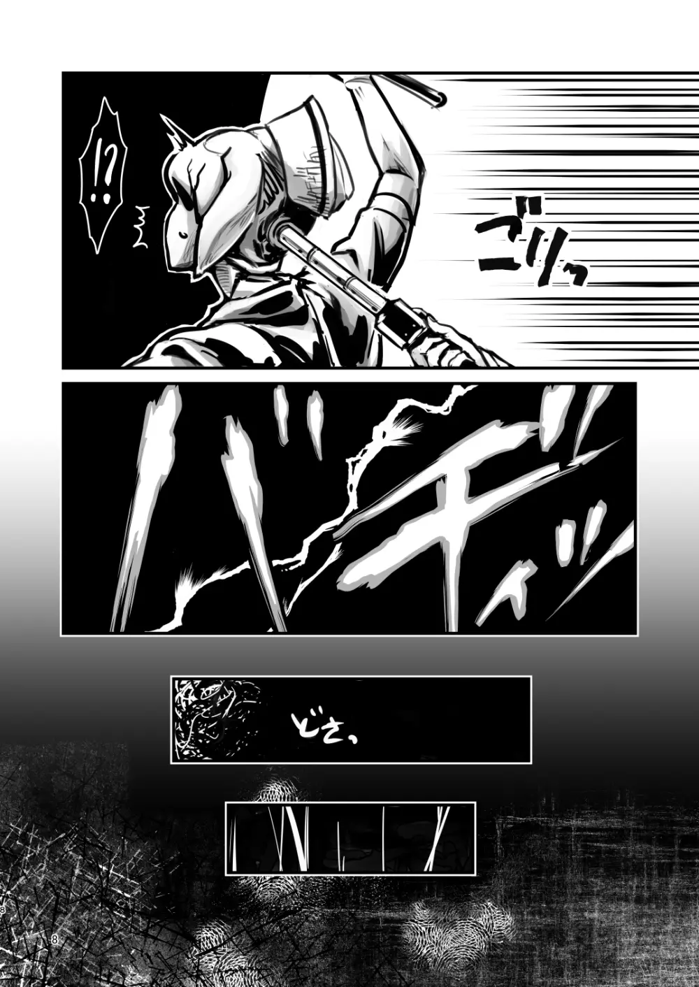 SILENT HOLE バブルヘッドナース陵辱調教記録 - page8