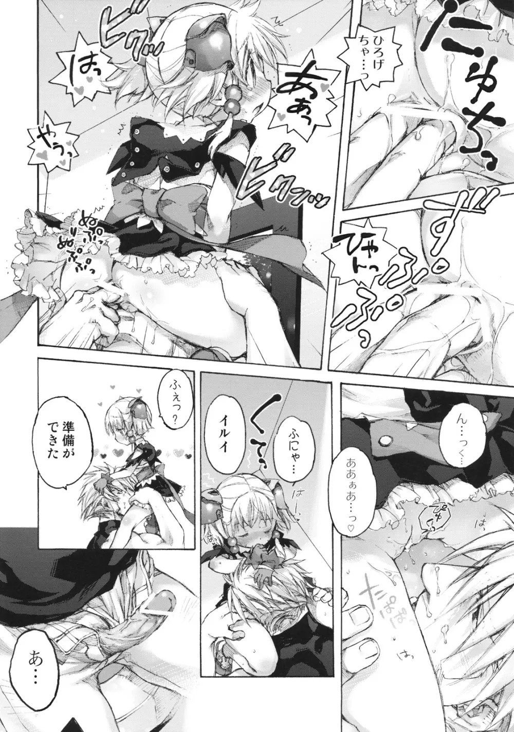 moelet - page27