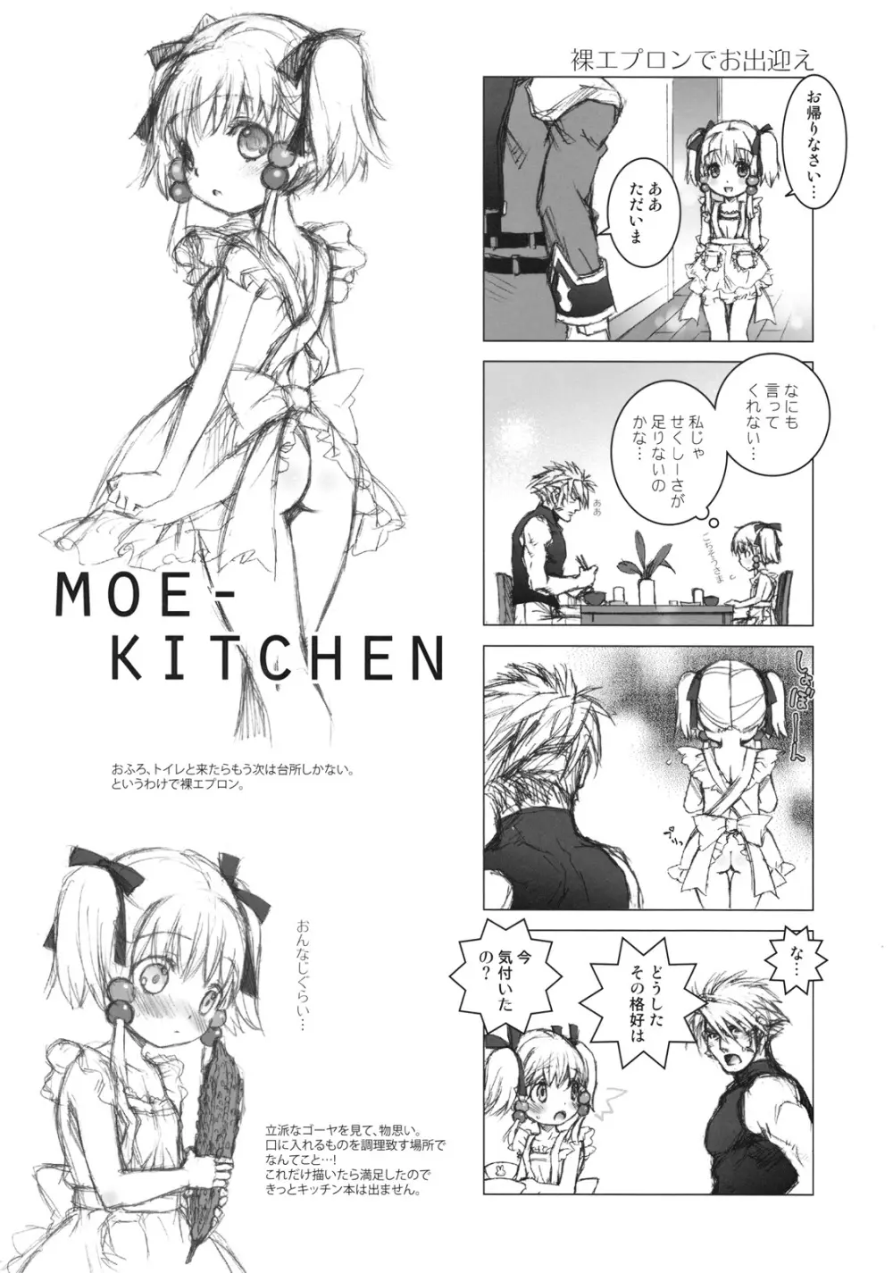 moelet - page35