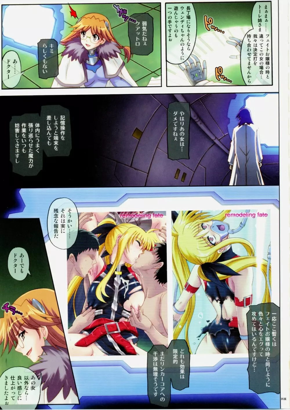 667 - page4
