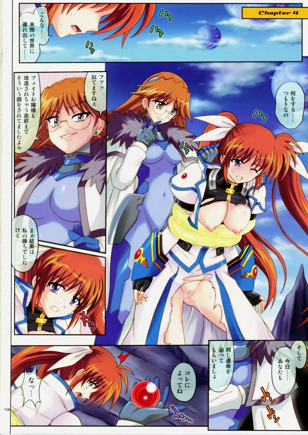 667 - page9