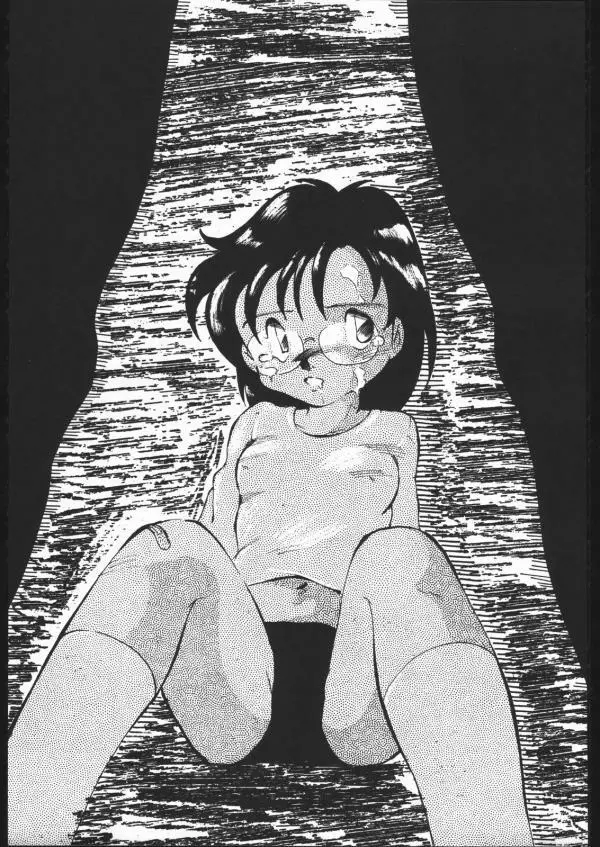 KATZE 5 - page127