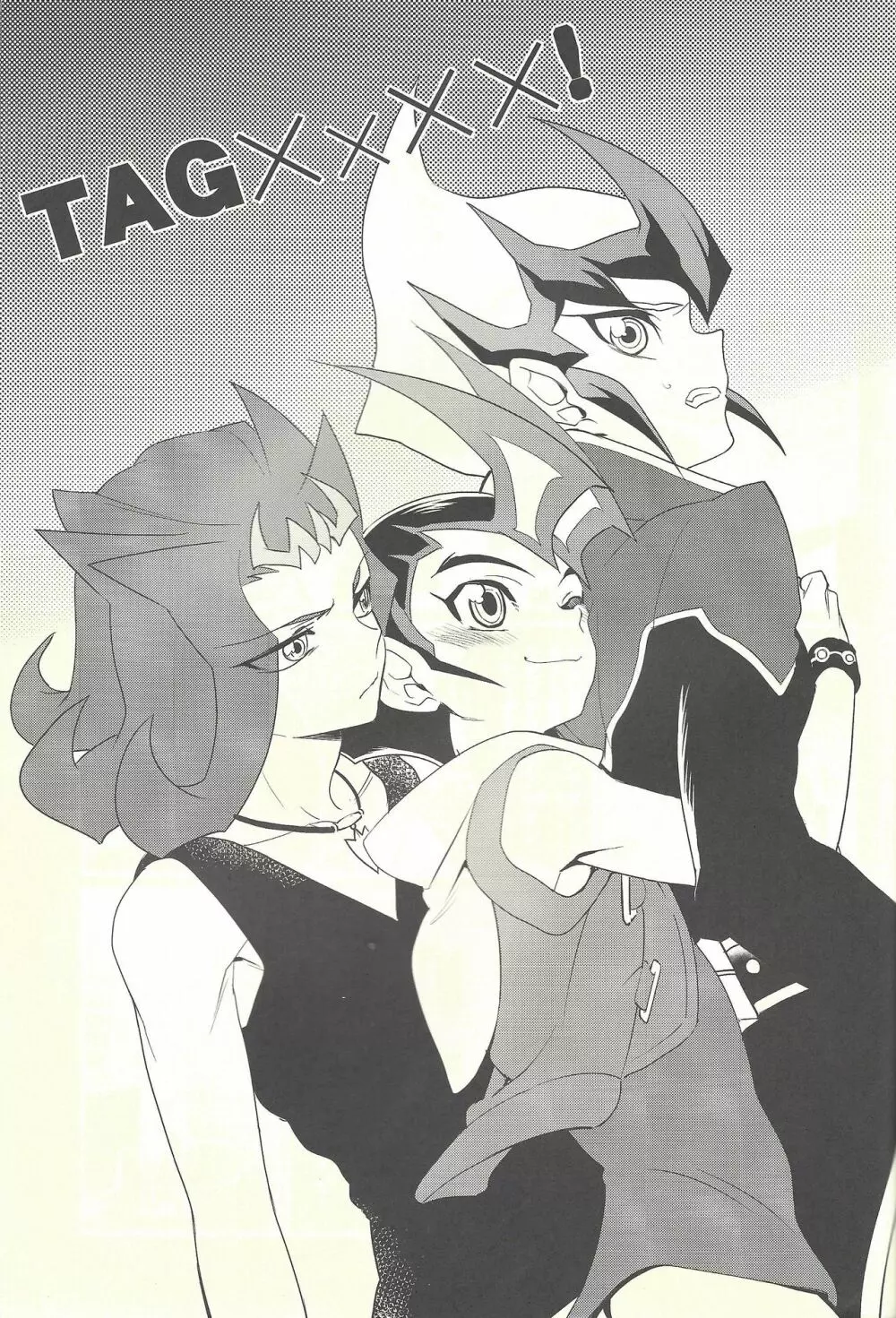 TAG××××! - page2