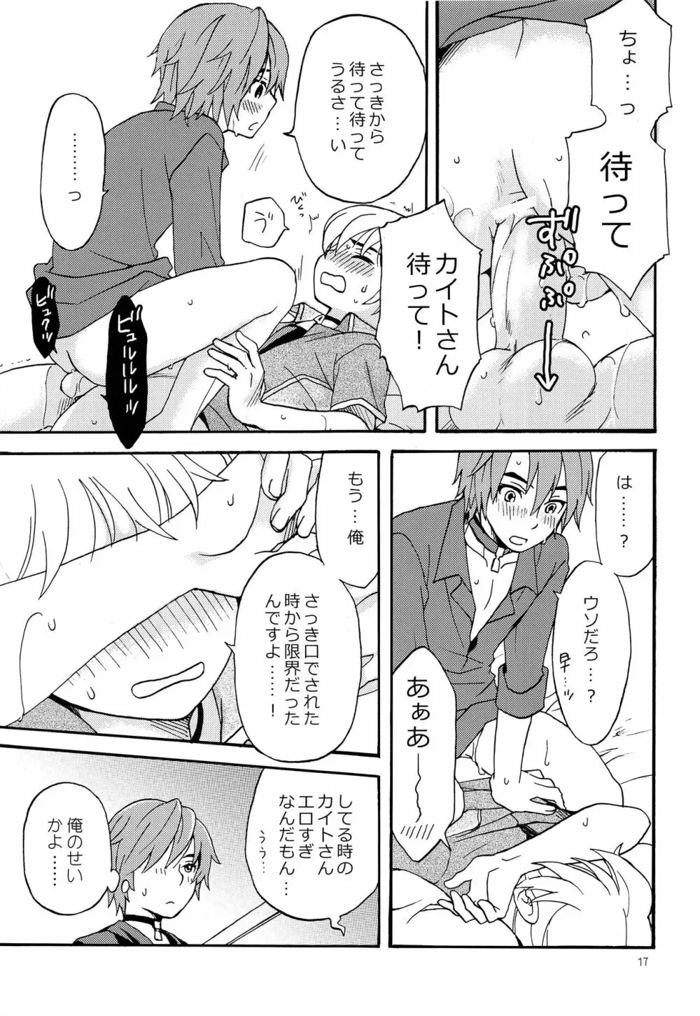 LATE NIGHT - page17