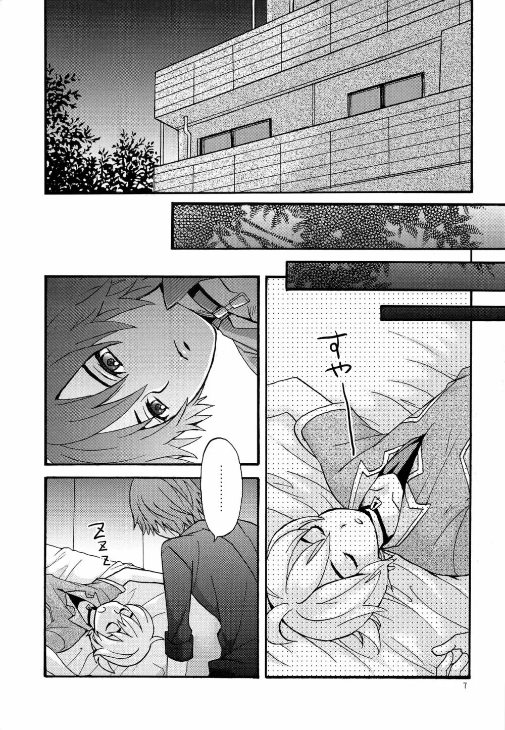 LATE NIGHT - page7
