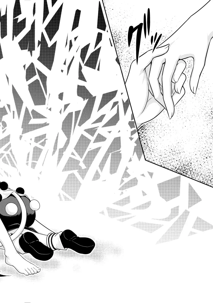 ユメノトリカゴ -REVERSE- - page26