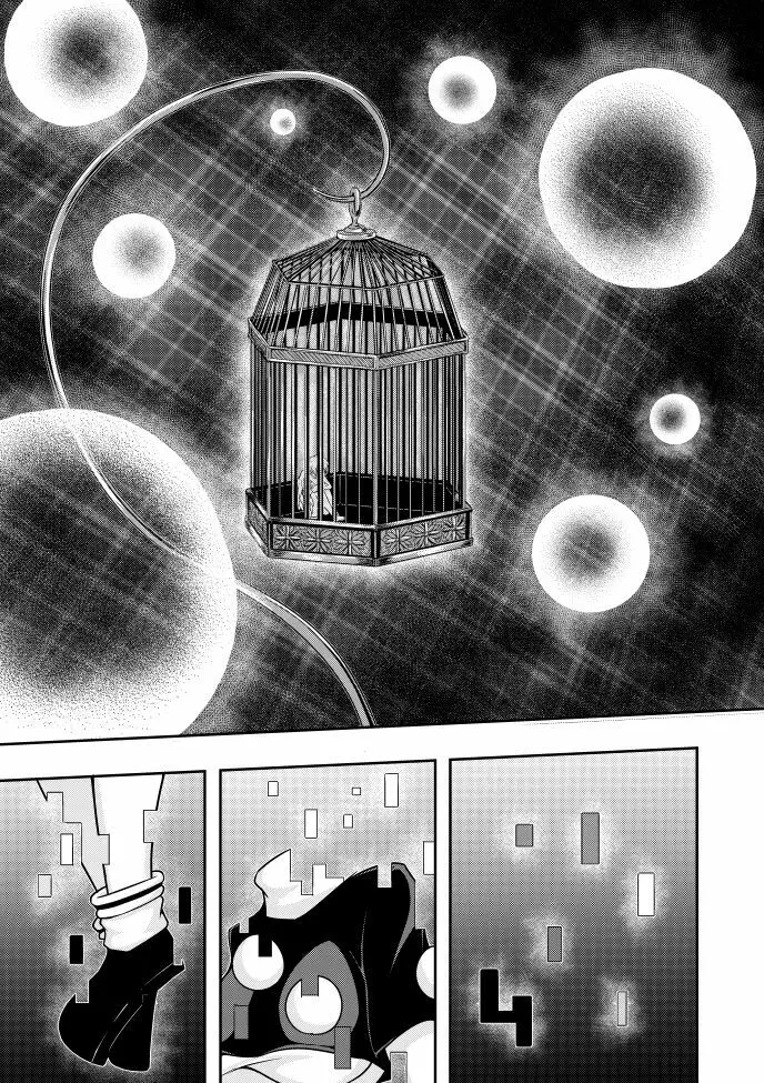 ユメノトリカゴ -REVERSE- - page7