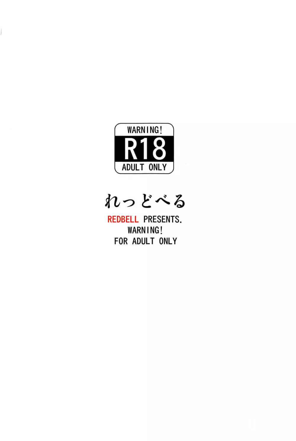 最ドM - page28