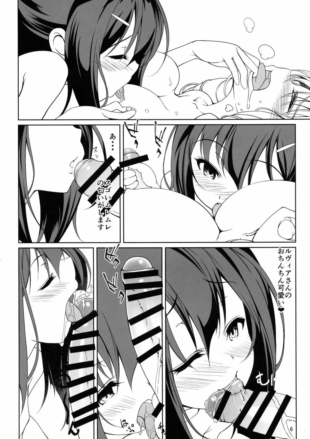 SHG:05 - page5