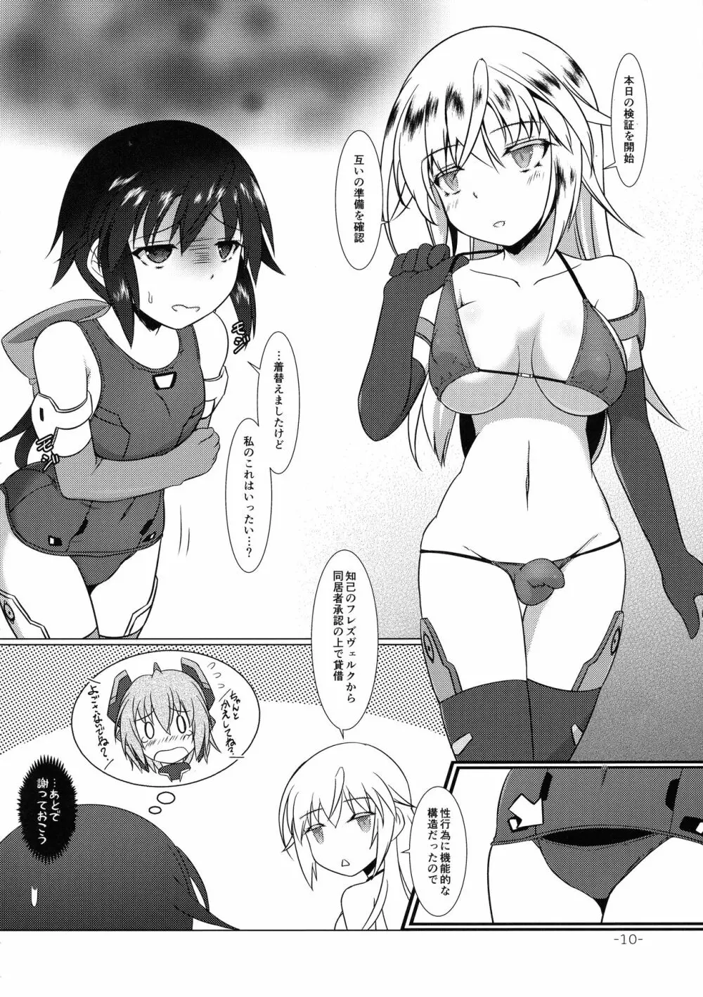 FUNNY ANDROGYNE GIRLS 3 - page9
