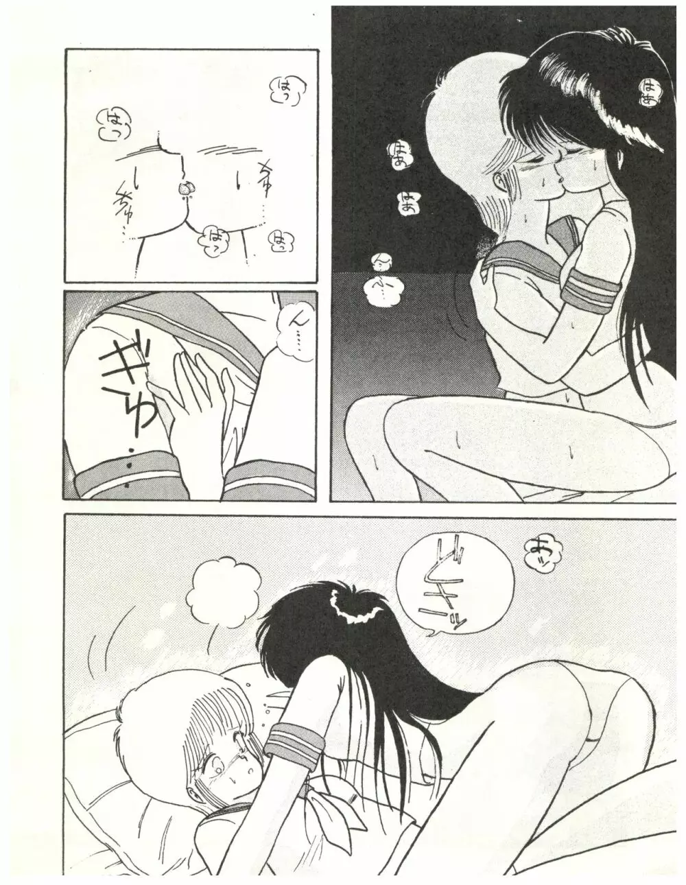 ECDYSS - page10