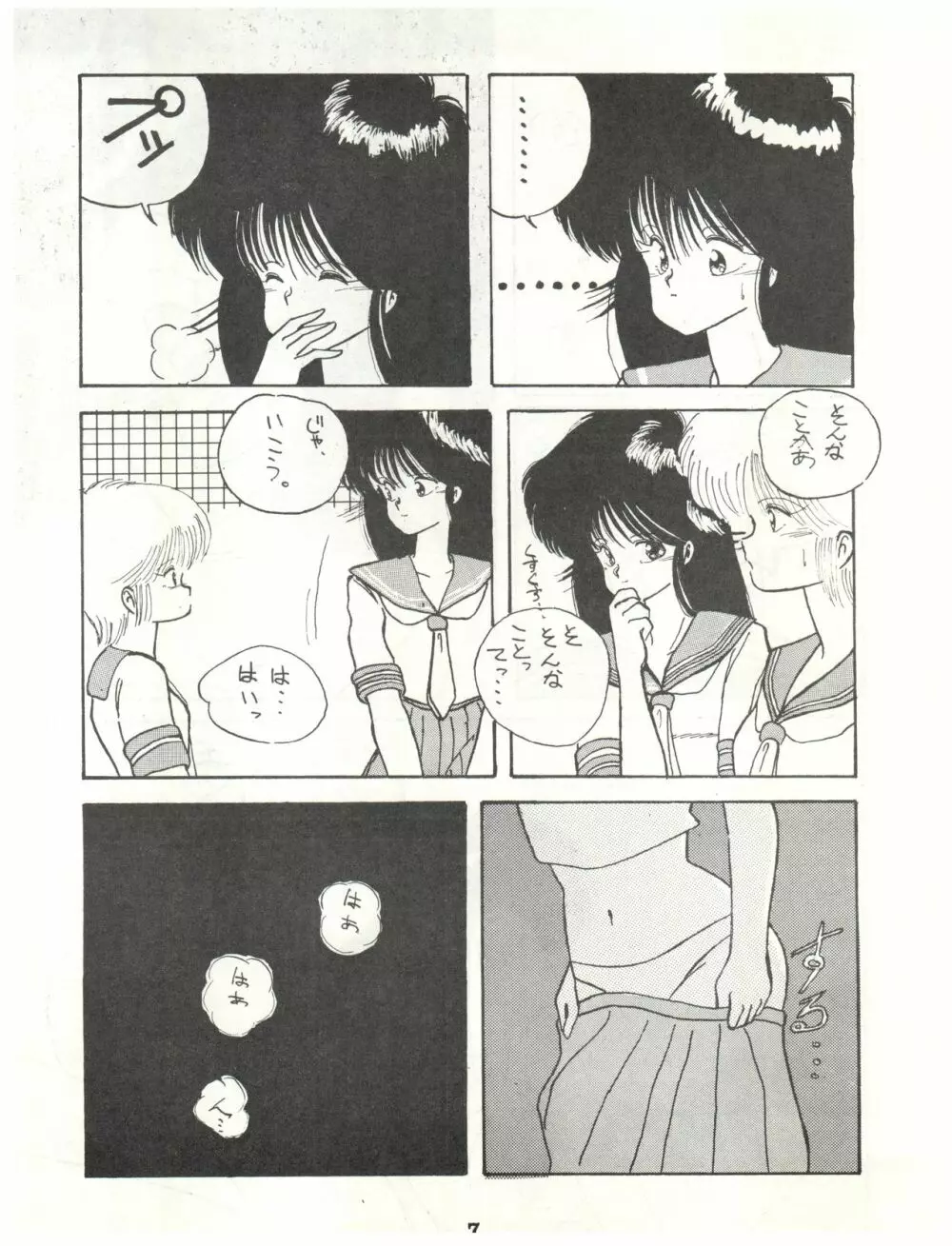 ECDYSS - page9
