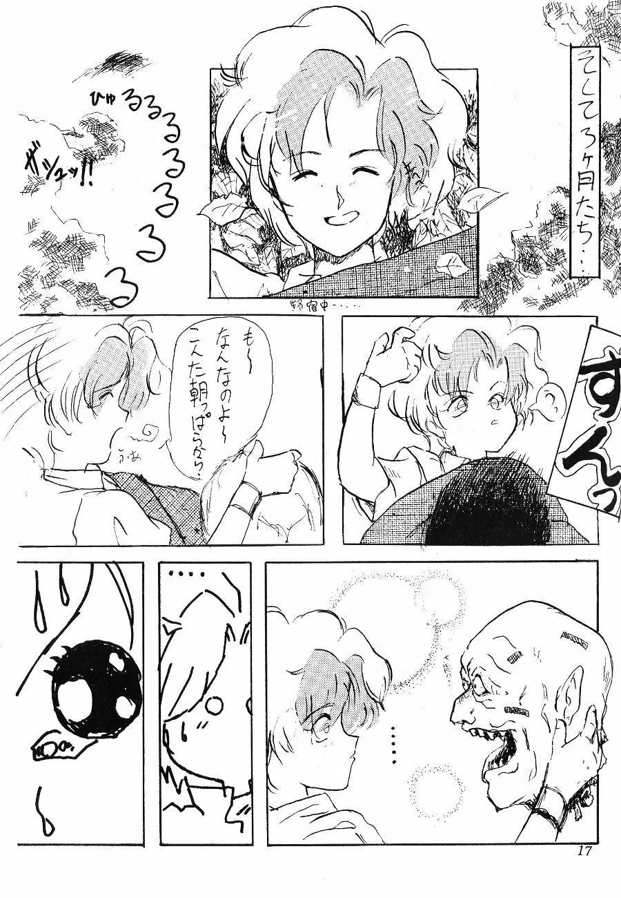 Master Up 3 - page16