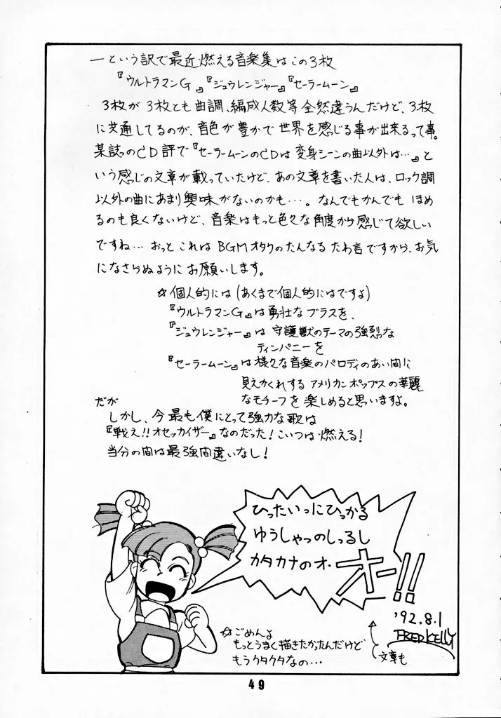 M.F.H.H. 2,3 REVISE - page48