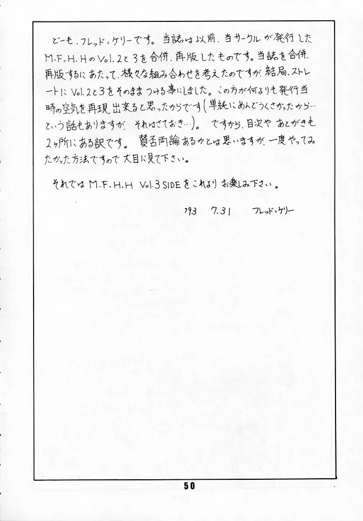 M.F.H.H. 2,3 REVISE - page49