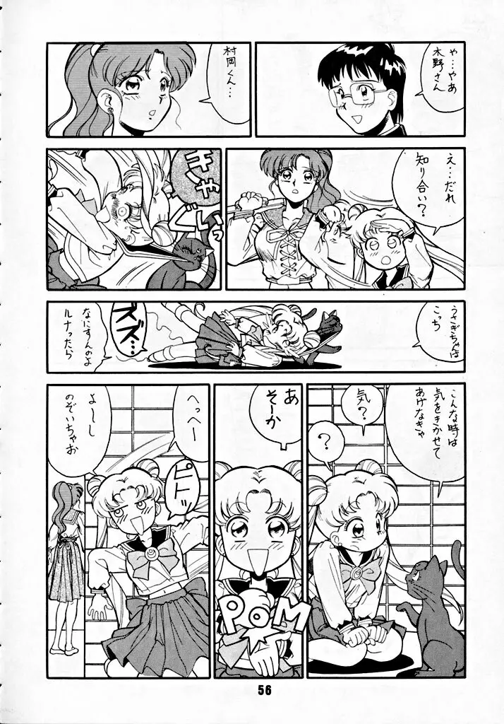 M.F.H.H. 2,3 REVISE - page55