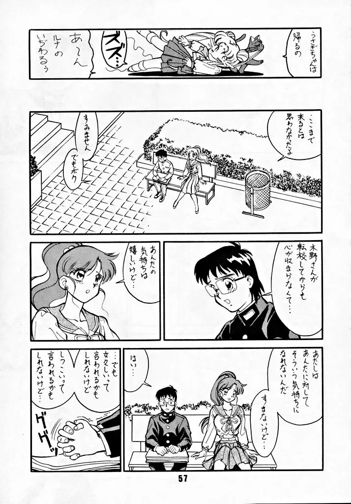 M.F.H.H. 2,3 REVISE - page56