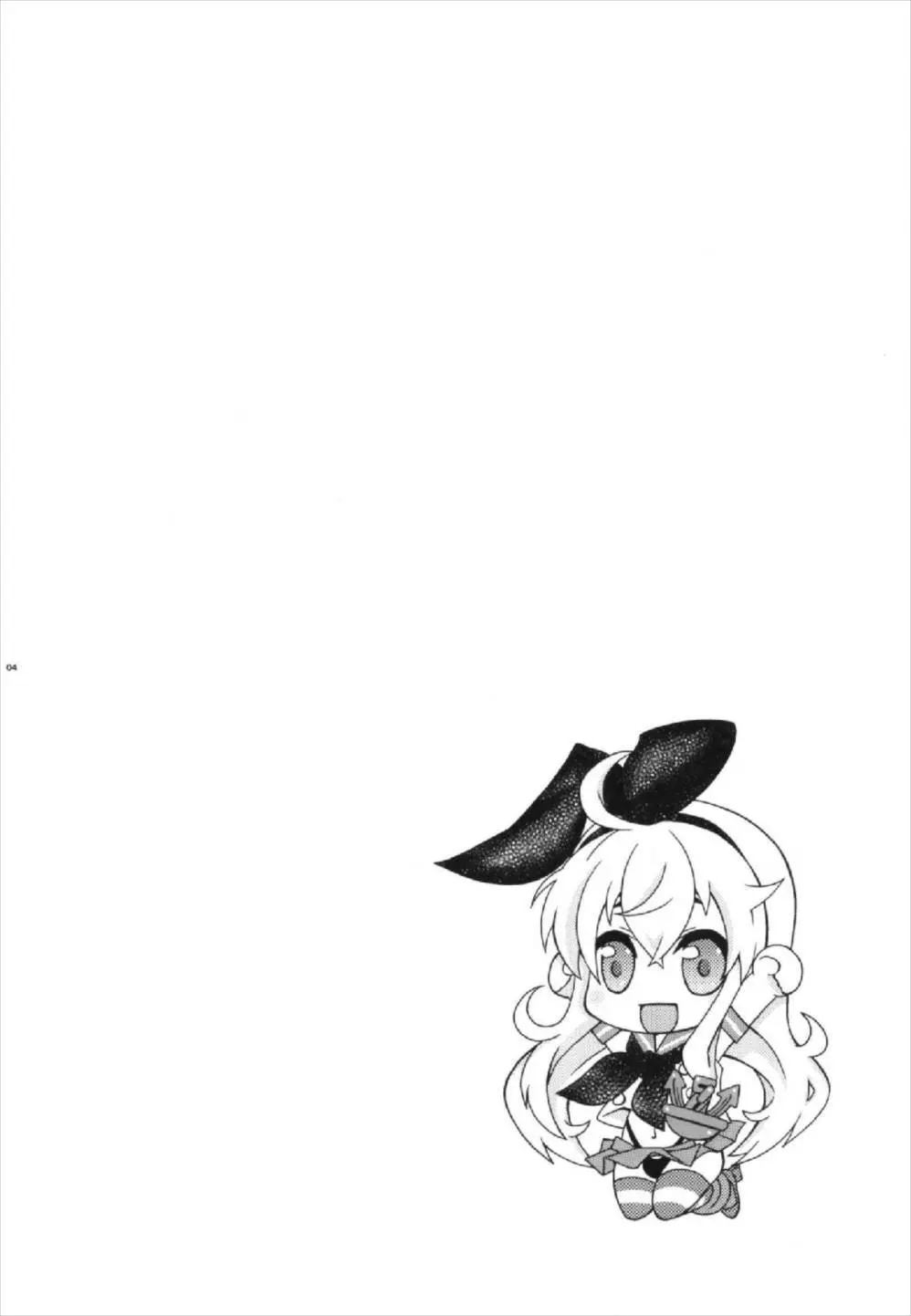 Pay toilet - page4