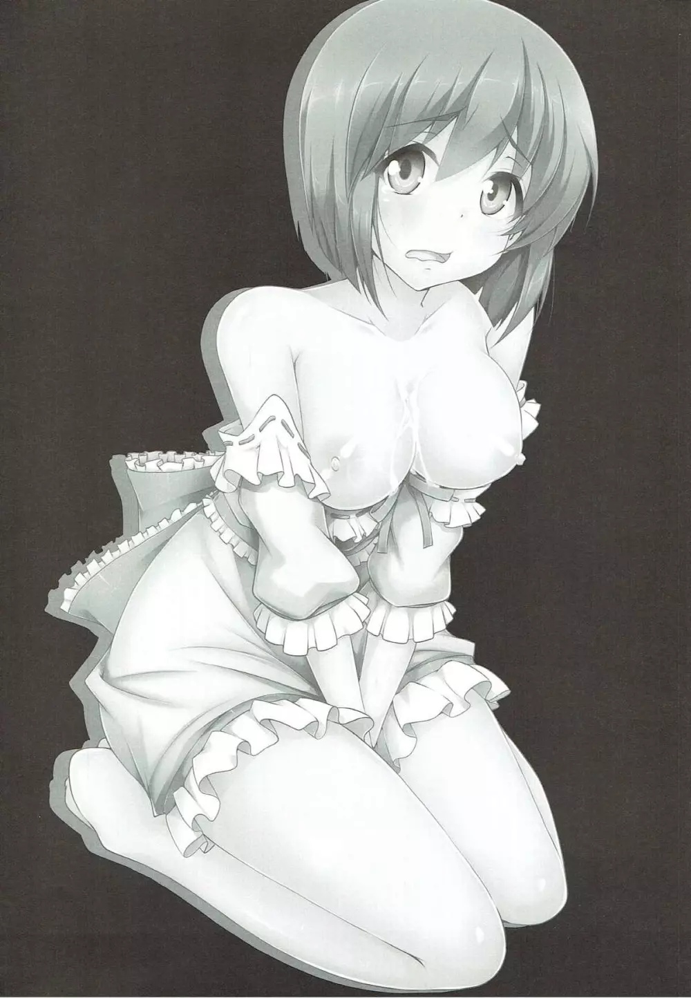 雪歩が可愛すぎて襲っちゃった♡ - page2