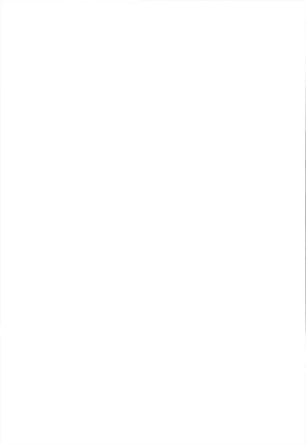 秘所姦はじめました。 -シムス級ver- - page27