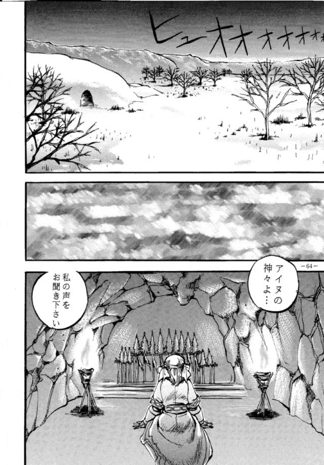 MODEL DX 2 - page63
