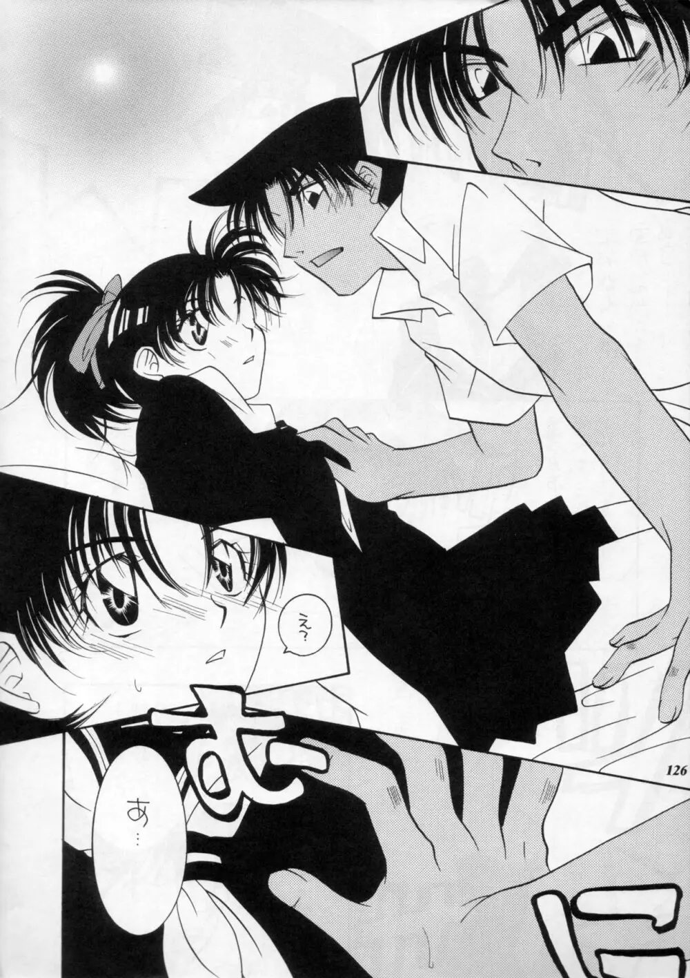 MODEL Special 11 - page125