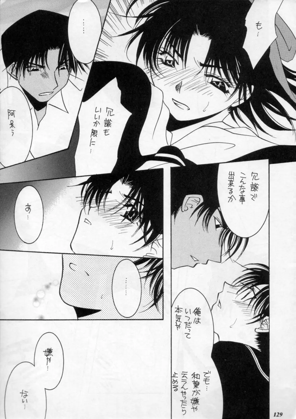 MODEL Special 11 - page128