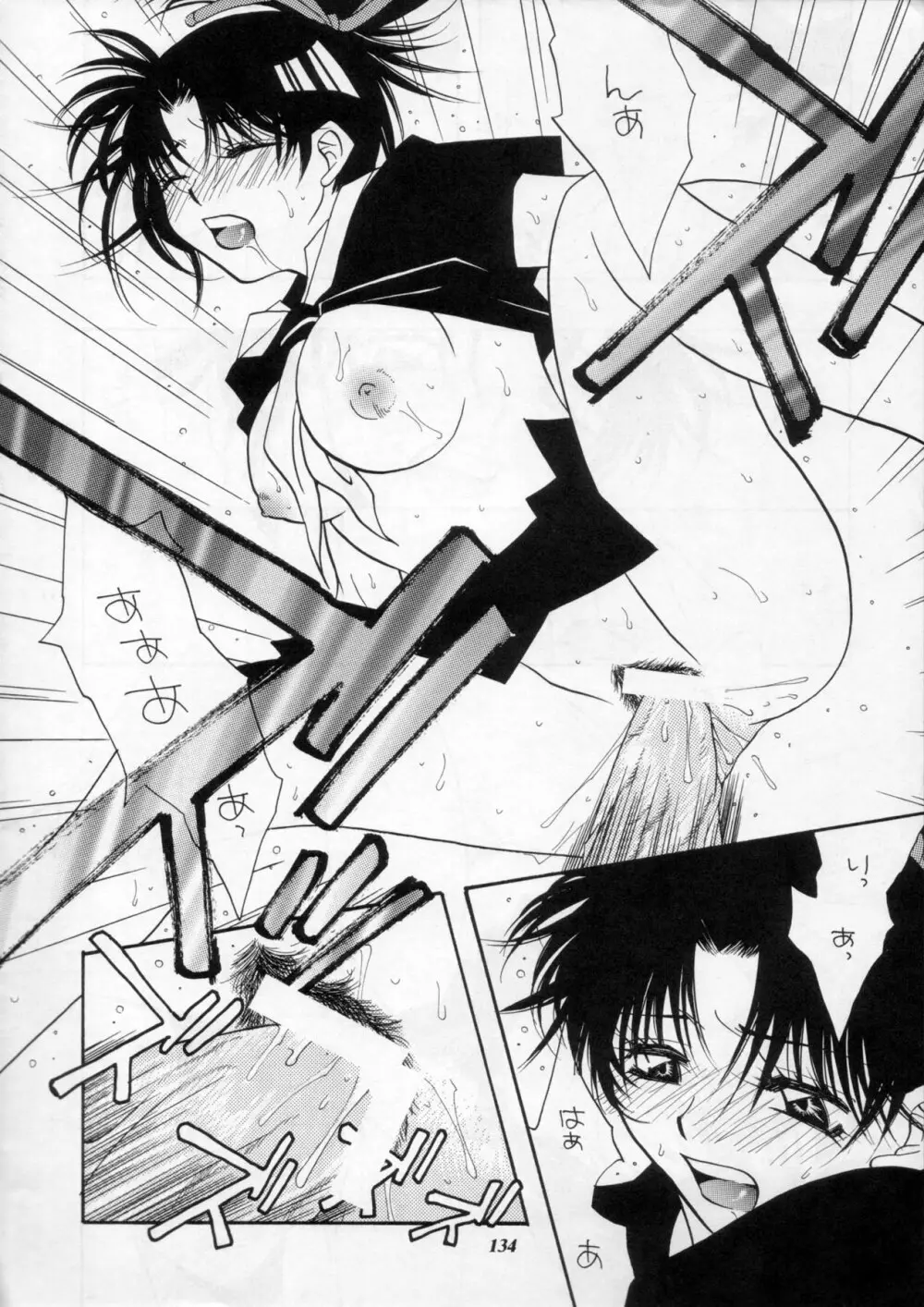 MODEL Special 11 - page133