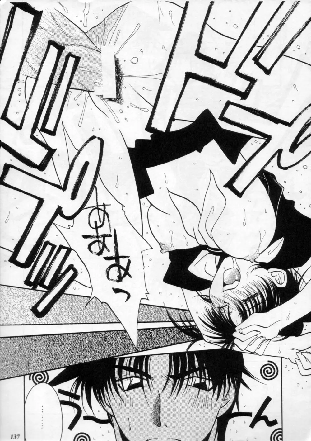 MODEL Special 11 - page136