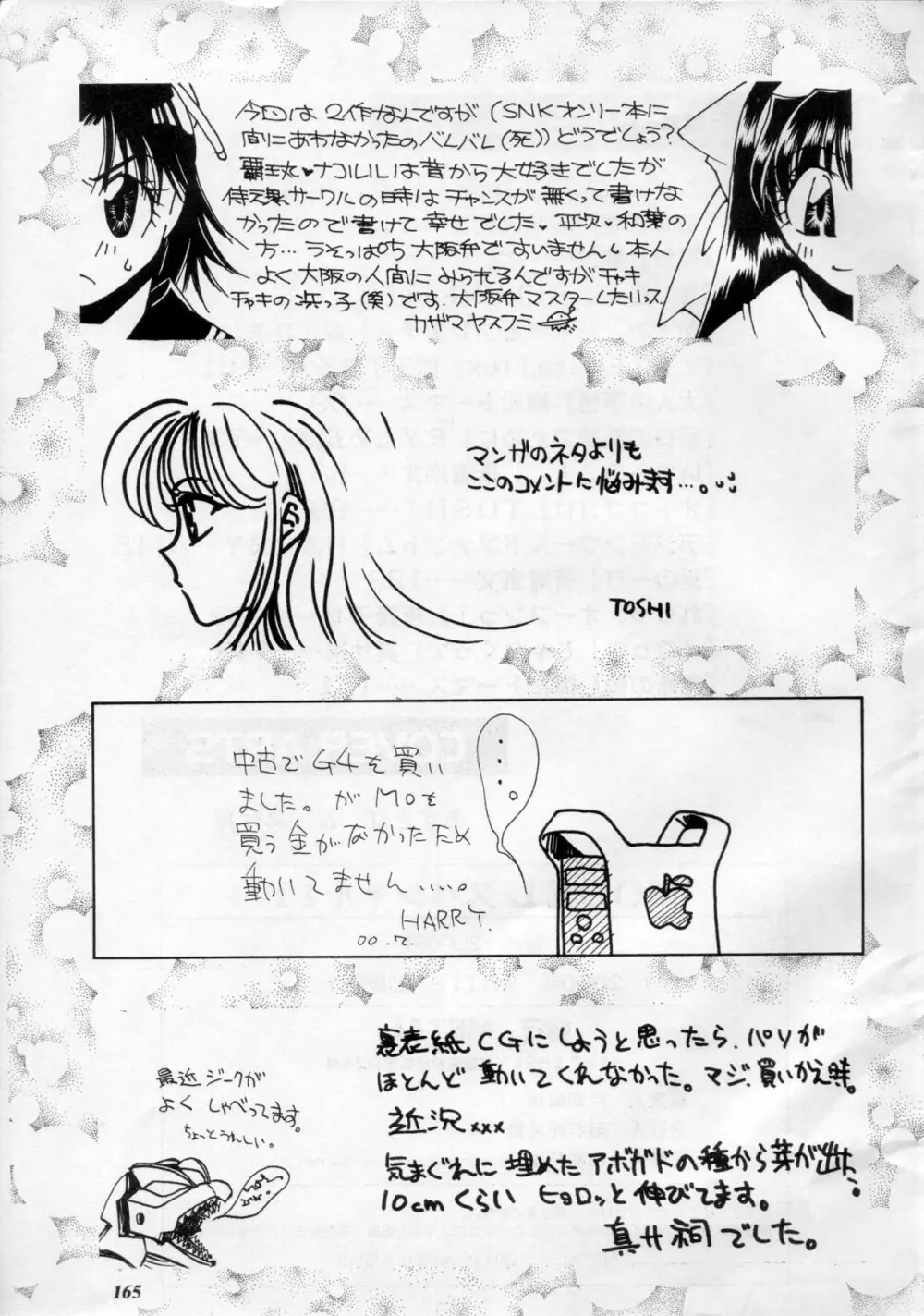 MODEL Special 11 - page164