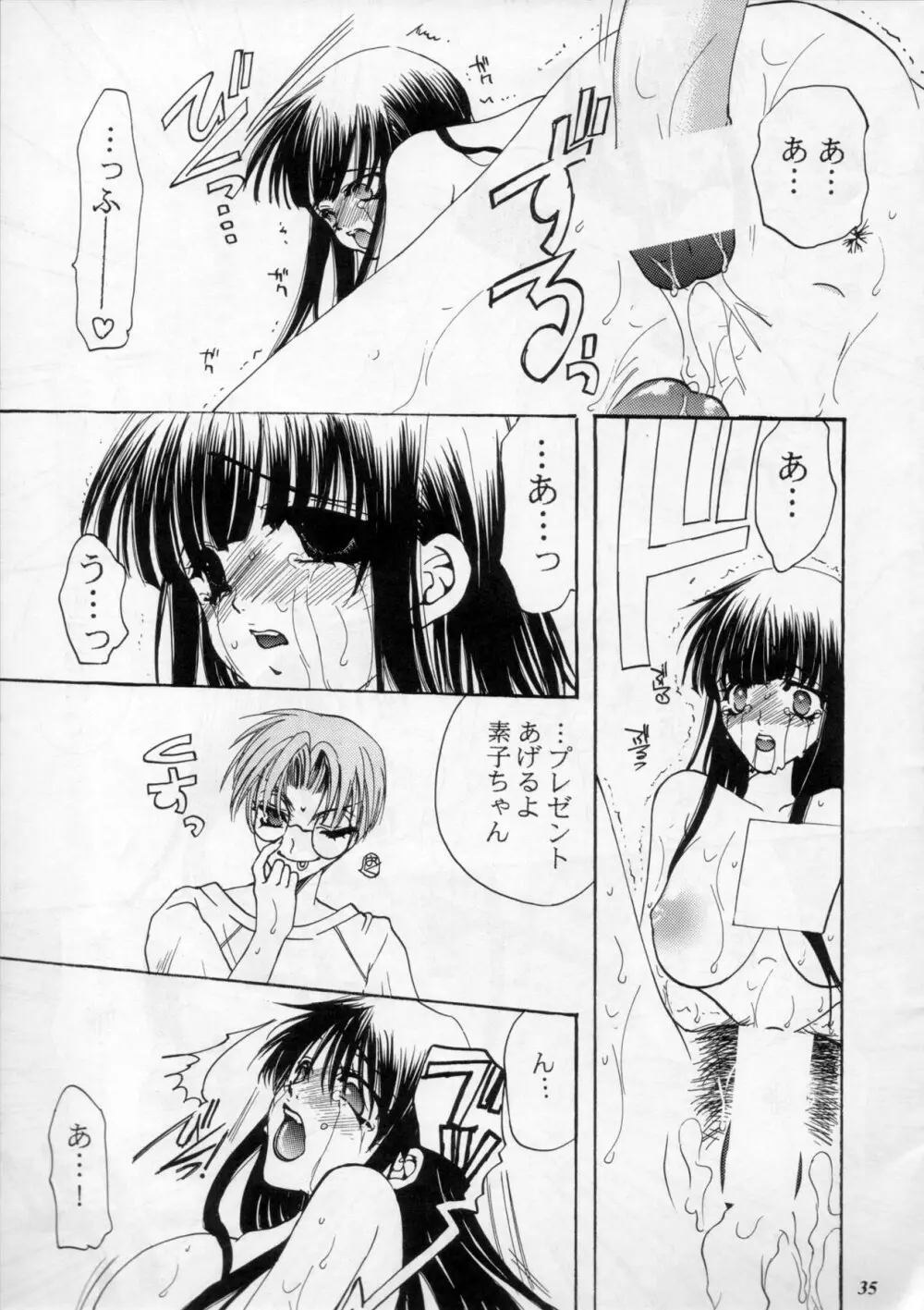 MODEL Special 11 - page34