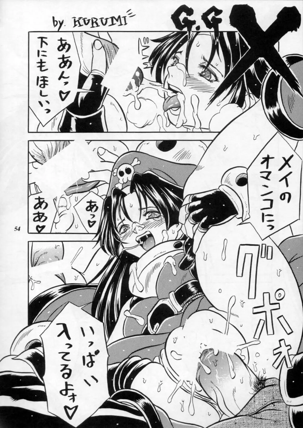 MODEL Special 11 - page53