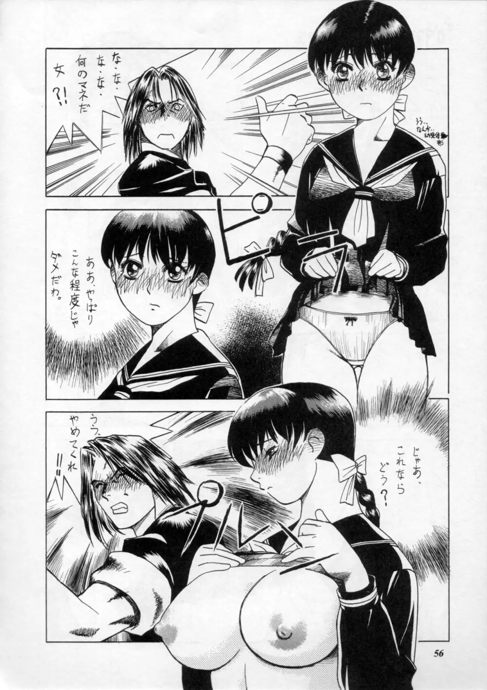 MODEL Special 11 - page55