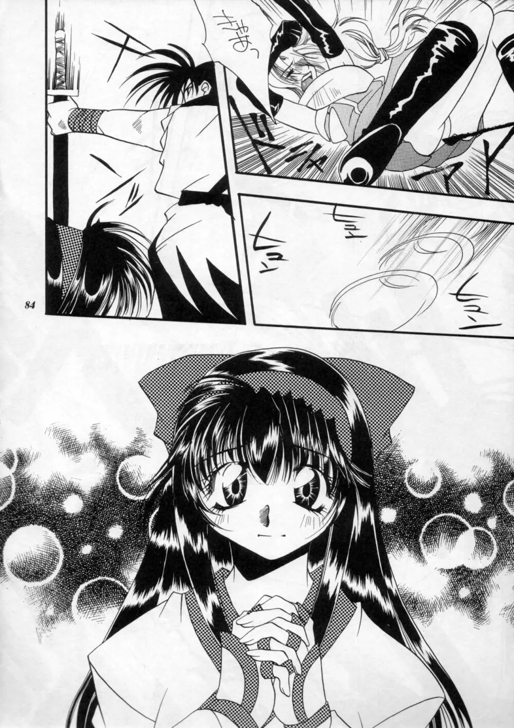 MODEL Special 11 - page83