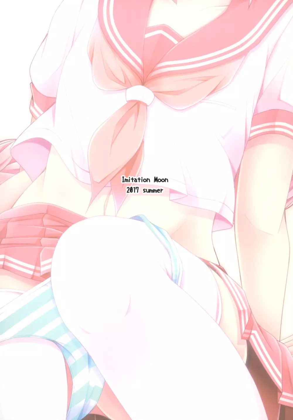 オンナノコじゃないからコワくないよ？ - page20