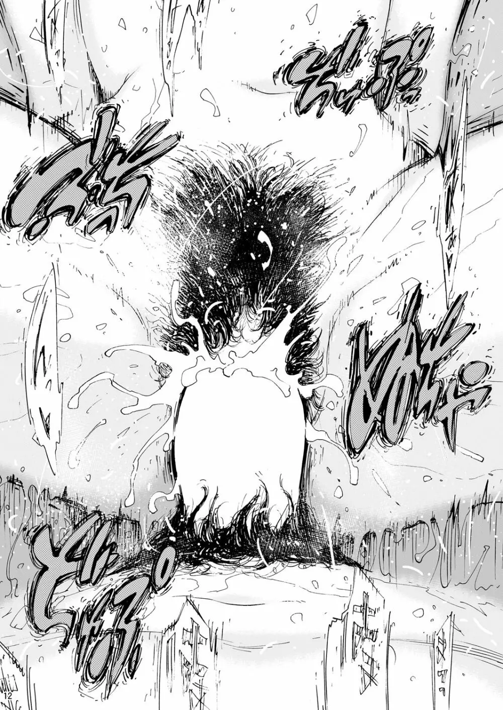 バツイチBody★しのぶさん 朝から元気なお2人さん編 - page12