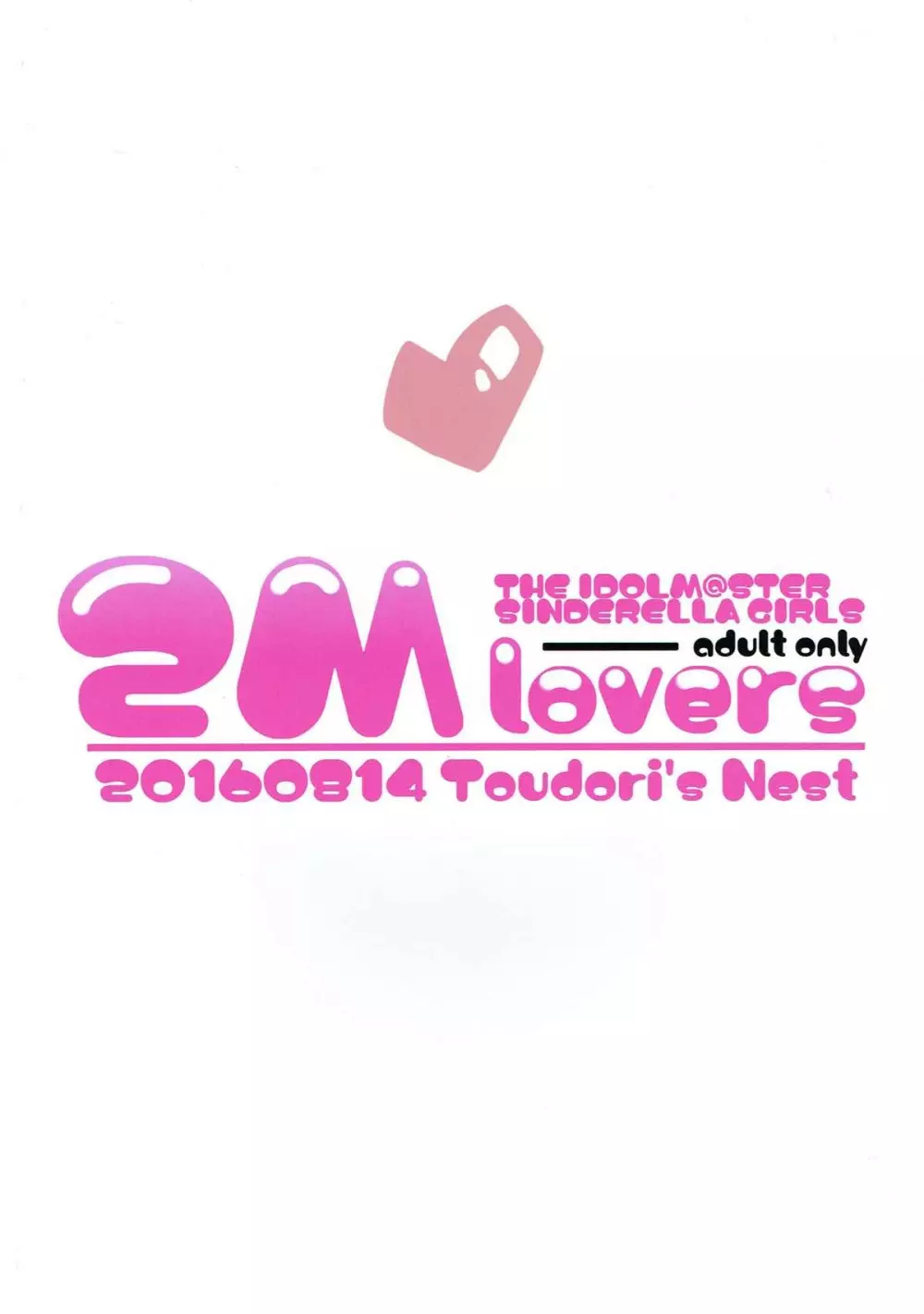 2M lovers - page22